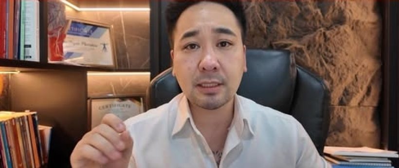 มาฟัง อ.ตฤณห์ พูดถึงเรื่องที่ชาวเน็ตดราม่าล่าแม่มดกลุ่มดารา