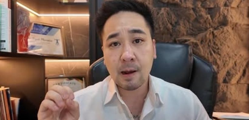 มาฟัง อ.ตฤณห์ พูดถึงเรื่องที่ชาวเน็ตดราม่าล่าแม่มดกลุ่มดารา