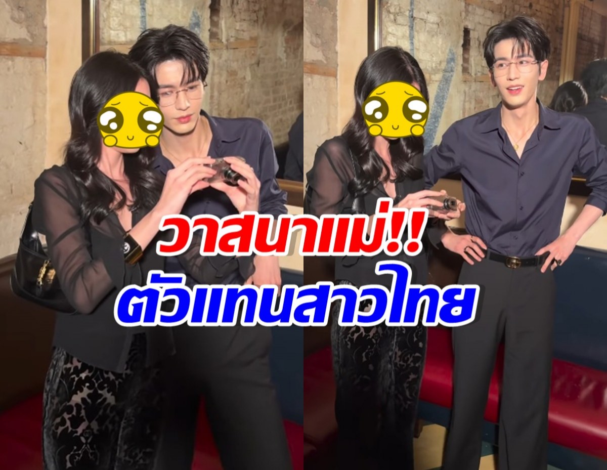 อิจฉาทั้งประเทศ! นางเอกดัง กระทบไหล่ จางหลิงเฮ่อ พระเอกล่าหยก