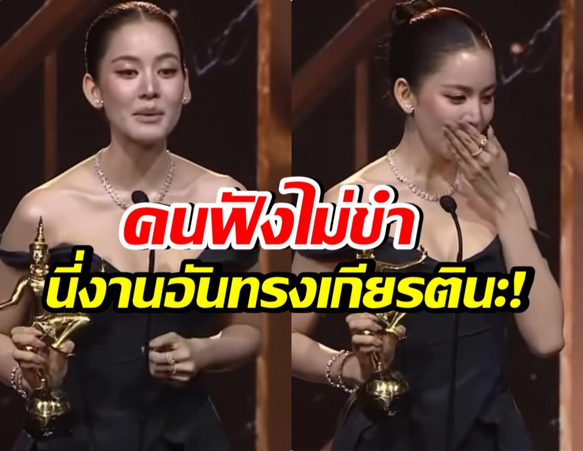 โบว์ เมลดา โดนเเล้ว! เขียดผู้มีแกก เป็นเหตุ!