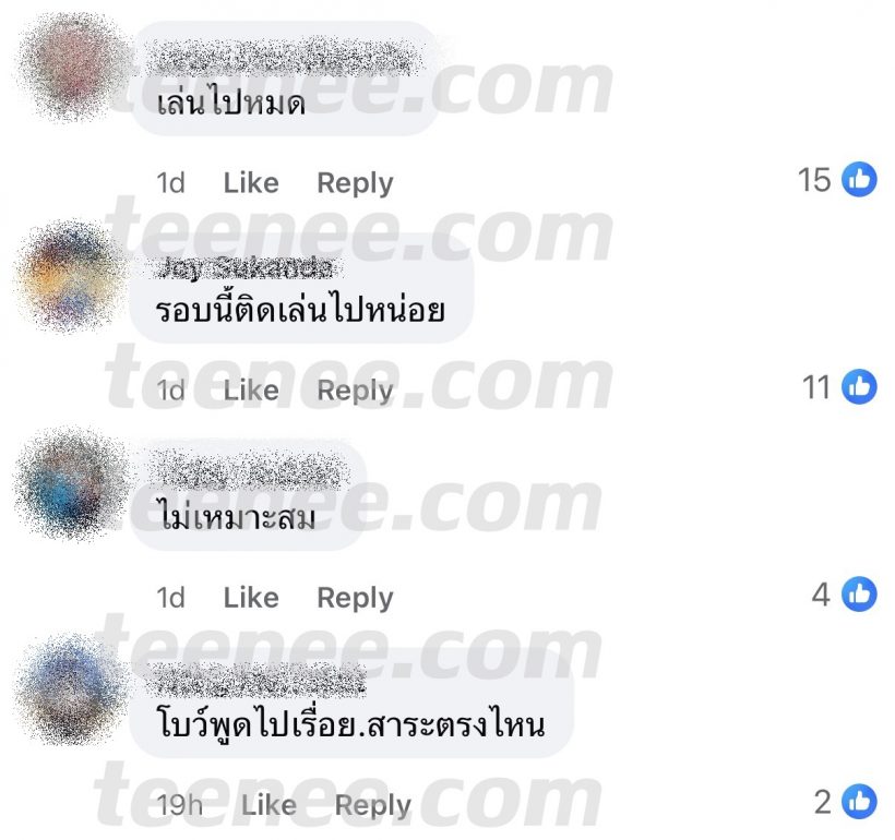โบว์ เมลดา โดนเเล้ว! เขียดผู้มีแกก เป็นเหตุ!