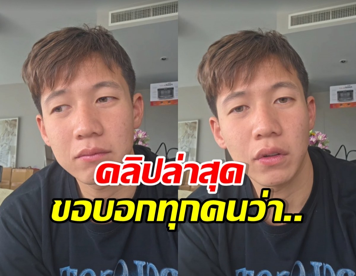 ทราย สก๊อต เคลื่อนไหวแล้ว! หลัง พาย พ้นทุกตำแหน่ง