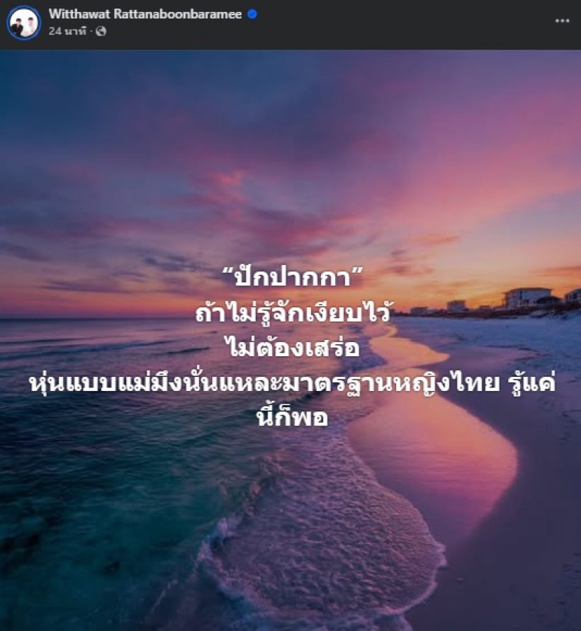 นักแสดงดัง ฉุนคนแซะปักปากกา ฟาดกลับจุกๆถึง แม่!!