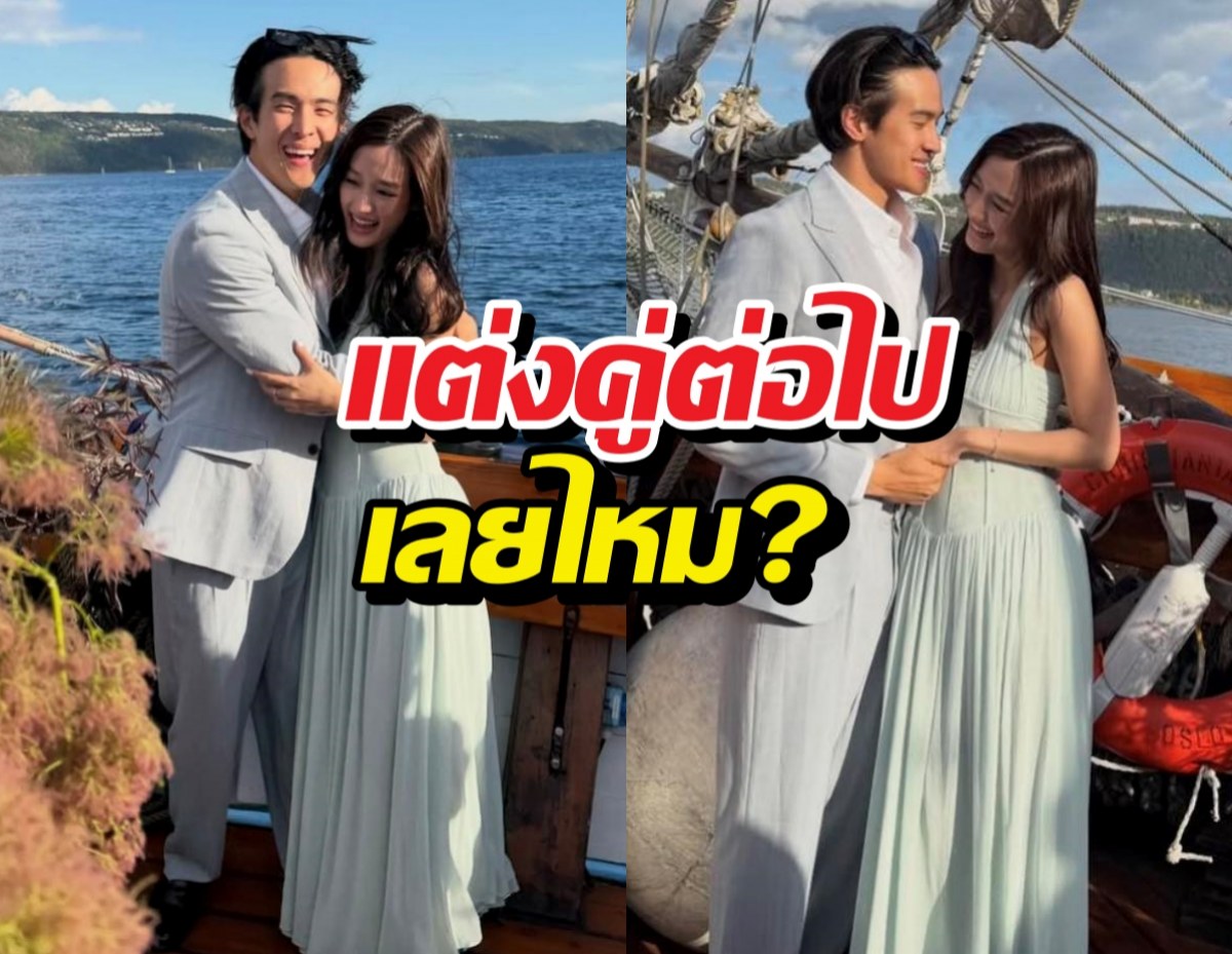 เจมส์มาร์สาดหวานใส่พาย แคปชั่นนี้อ่านแล้วมีกรี๊ด!