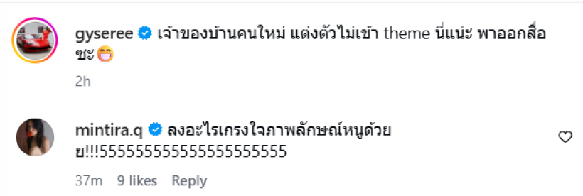 นางเอกดัง ชีวิตหลังเเต่งดุจเจ้าหญิง ขึ้นเเท่นคุณนายหมื่นล้าน!