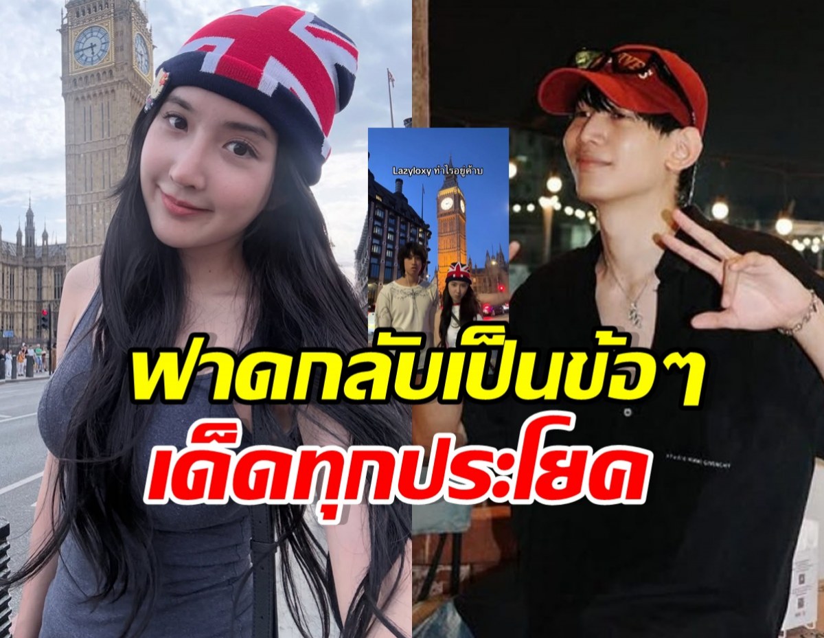 เบียร์ เดอะวอยซ์ พูดความจริงอีกมุม หลังทัวร์ลงไม่ห้ามวิกรม