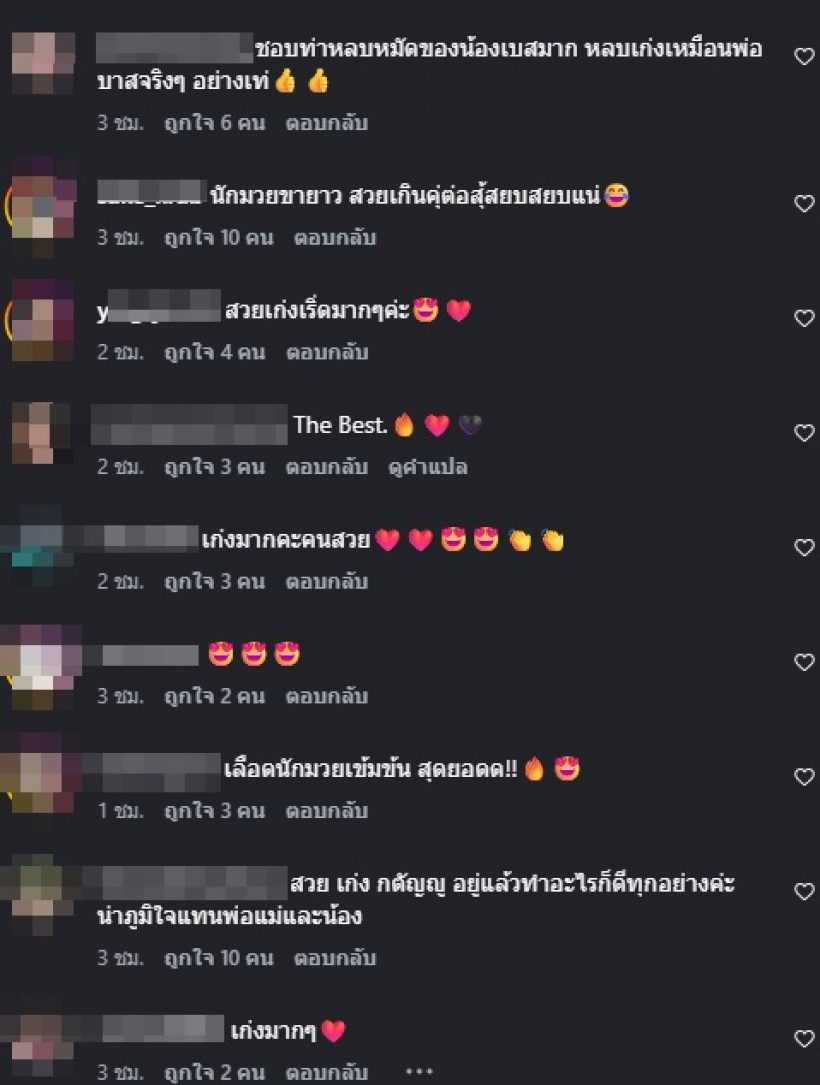 มวยไทยก็มา! เธอคนนี้ เก่งรอบด้านสมเป็นนางเอกเบอร์ต้น