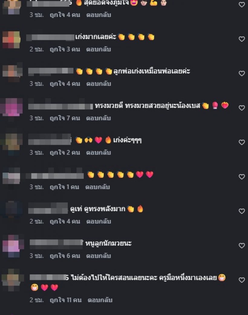 มวยไทยก็มา! เธอคนนี้ เก่งรอบด้านสมเป็นนางเอกเบอร์ต้น