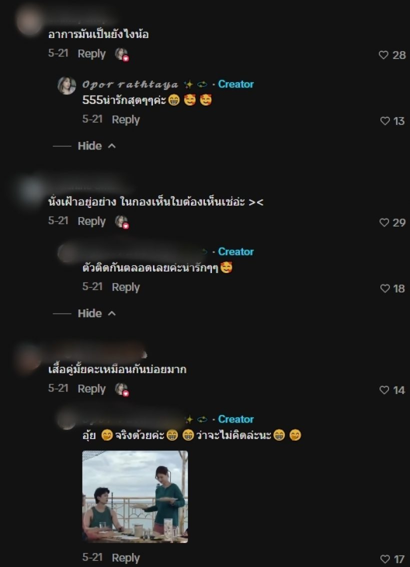 อุ้ยยังไง!? ใบเฟิร์นโอบไหล่หนุ่มรุ่นน้อง แถมใส่เสื้อคล้ายกันอีก!