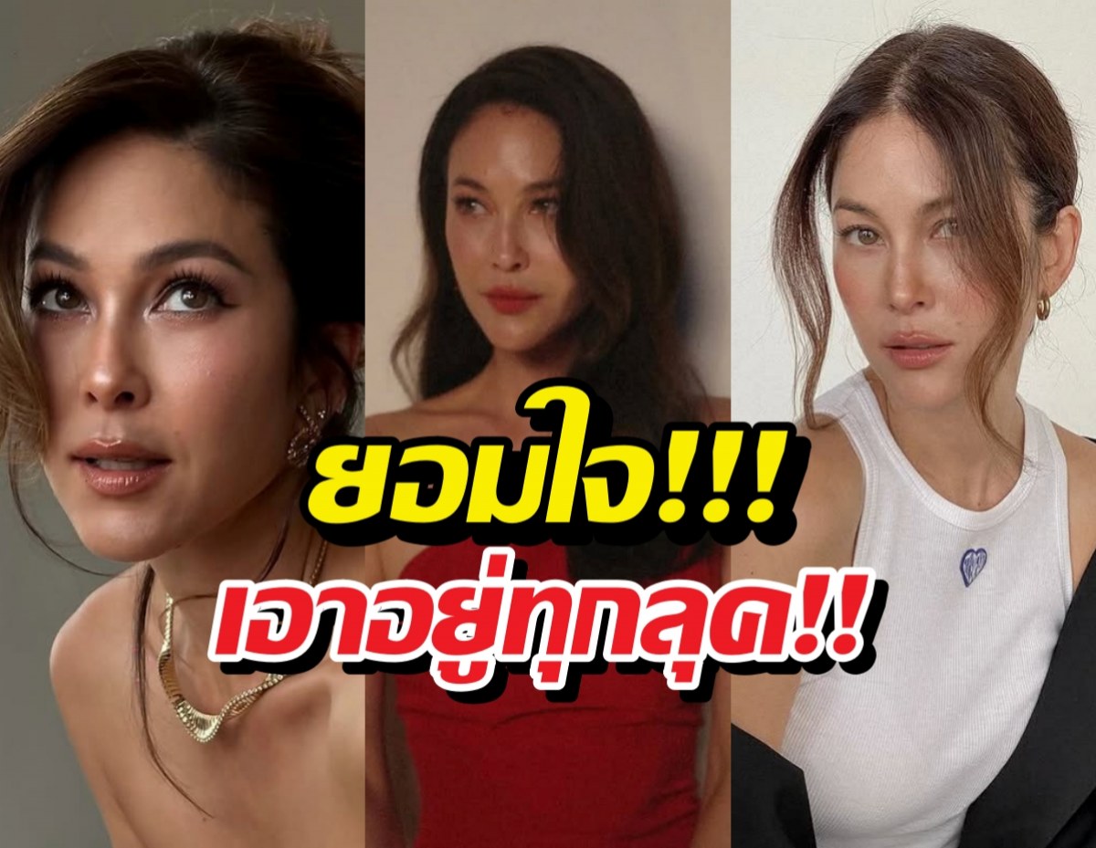 หน้าเด็กโกงอายุ! พอลล่า อวดช็อตเด็ดเอาอยู่ทุกสไตล์