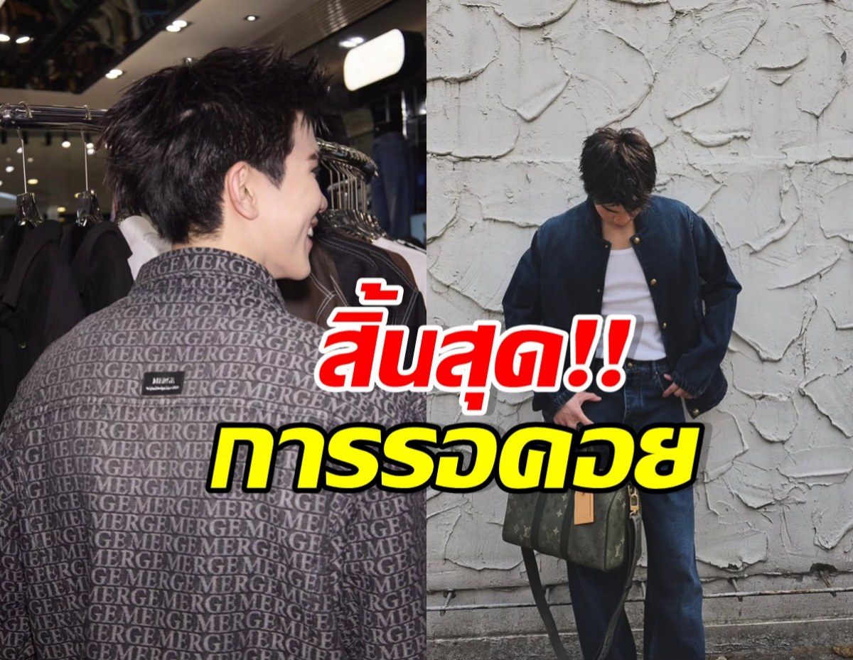 ในที่สุดก็มีวันนี้! พระเอกดัง ได้เล่นภาพยนตร์ครั้งแรกในชีวิต
