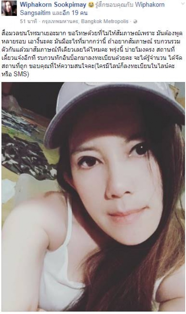 อย่างแซ่บ! ย้อนดู กานต์ วิภากร บุกคอมเม้นท์ในIG แซนวิช ปภาดา 