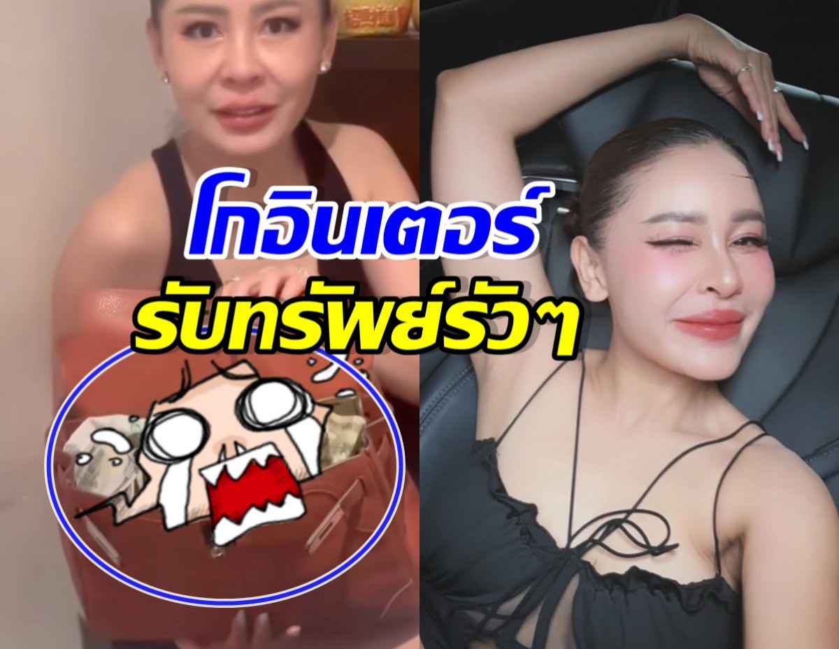 อึ้งตาแตก! เป็กกี้ โชว์ทิปหนักที่ได้ หลังทำงานที่ชิคาโก