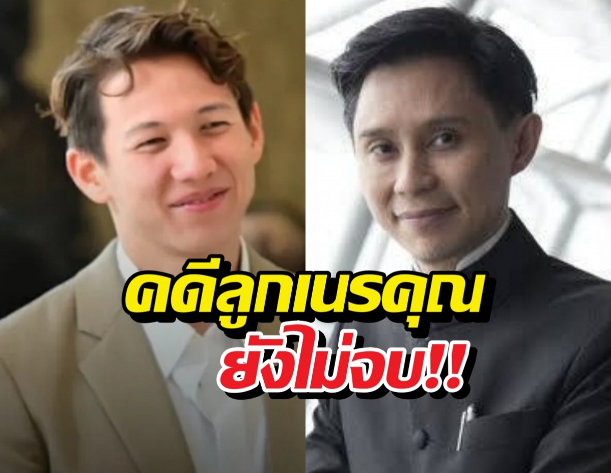 ทราย เปิดใจหลังเผชิญหน้าแม่ในศาล ลั่นปมเนรคุณยังไม่จบ!