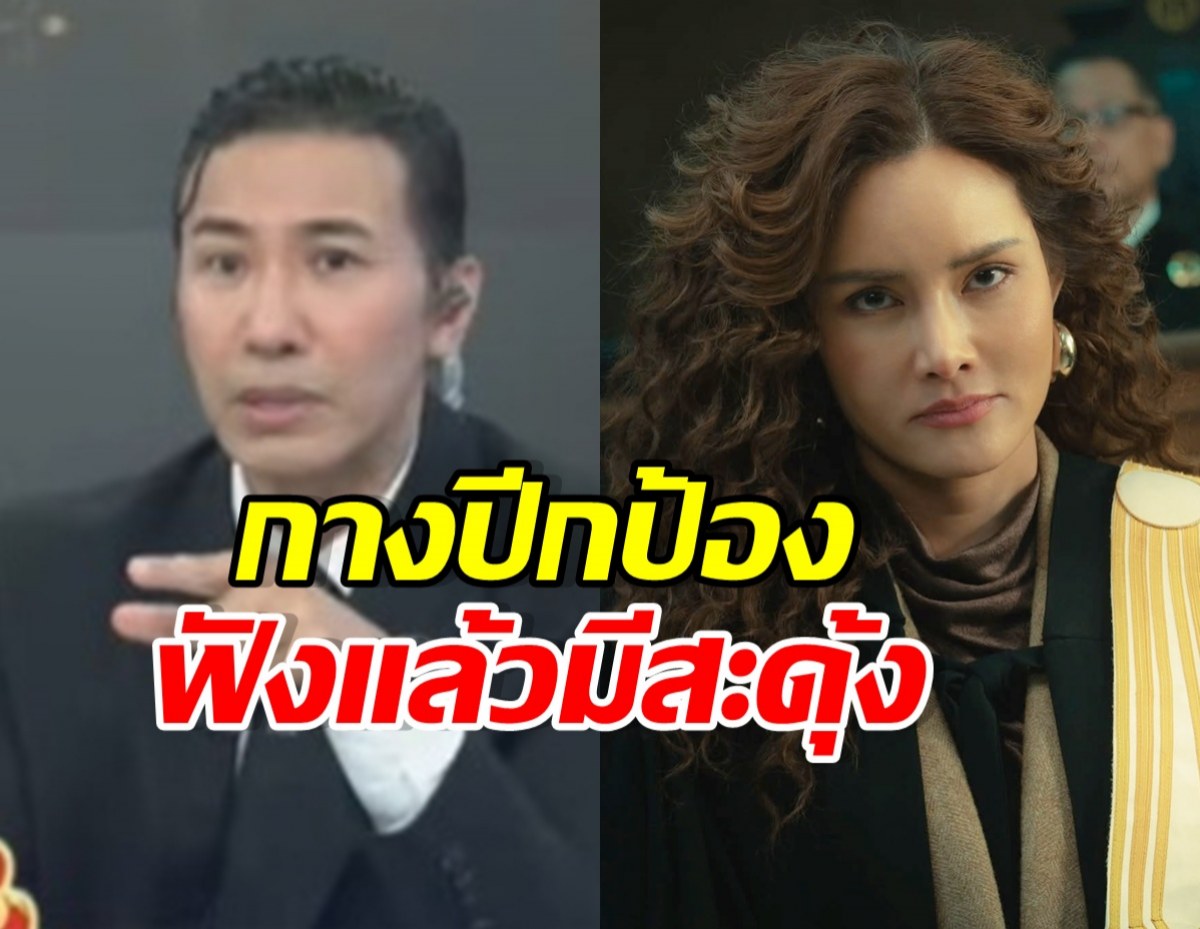 หนุ่ม กรรชัย ไม่ทน!! ฟาดกลับเพจดังวิจารณ์ หญิง รฐา