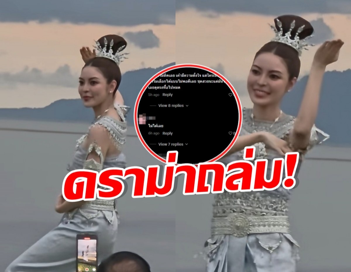เอวา ปวรวรรณ ทำชาวเน็ตส่ายหัว ช็อตนี้แปลก-ไม่รอด