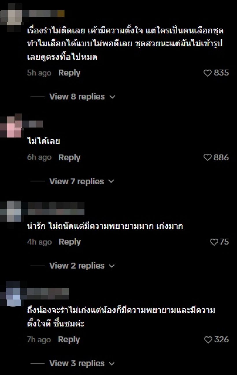 เอวา ปวรวรรณ ทำชาวเน็ตส่ายหัว ช็อตนี้แปลก-ไม่รอด