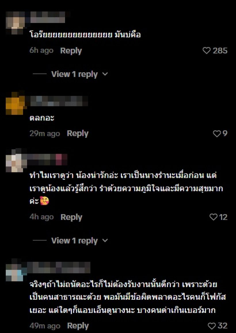 เอวา ปวรวรรณ ทำชาวเน็ตส่ายหัว ช็อตนี้แปลก-ไม่รอด