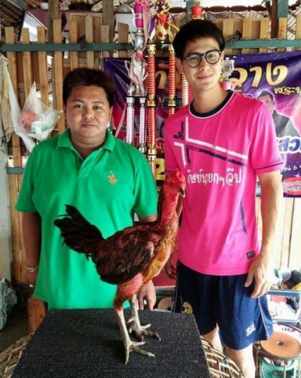 มาดู น้ำ รพีภัทร ประกาศขายไก่ชน ราคาเท่านี้ สนใจอินบ๊อกได้!