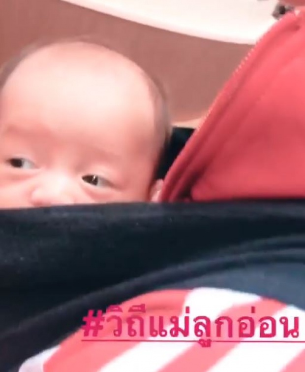 วิถีแม่ลูกอ่อน!!! ชมพู่ อุ้มลูกแฝดไปตรวจสุขภาพ(คลิป)