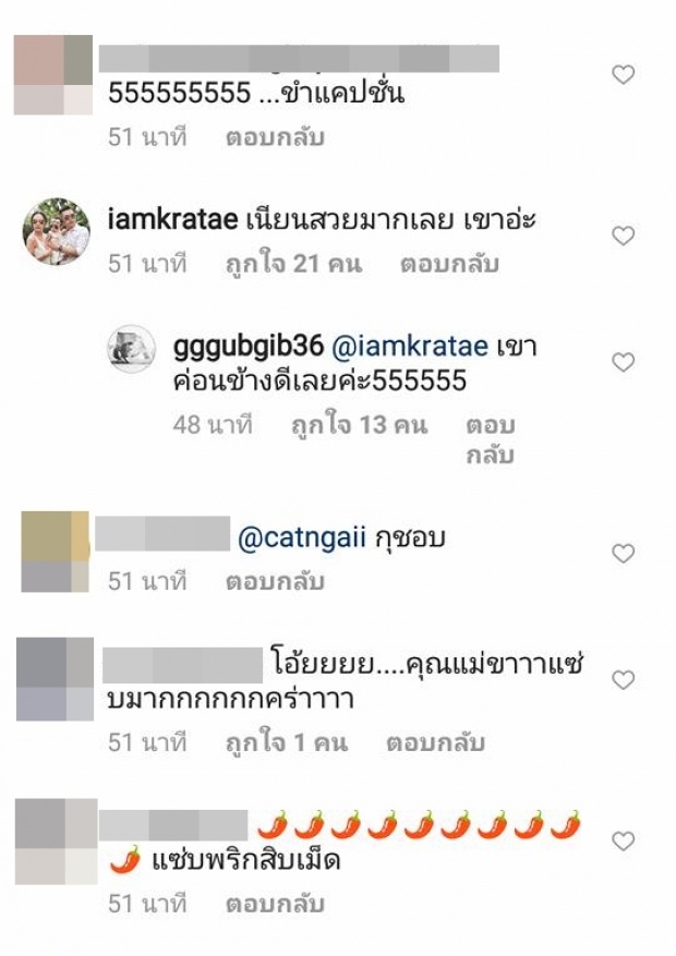 ชาวเน็ตโฟกัสผิดจุด!! เมื่อ “กุ๊บกิ๊บ” โพสต์ภาพให้ดูภูเขา!!? สะบึ้มมาก!!