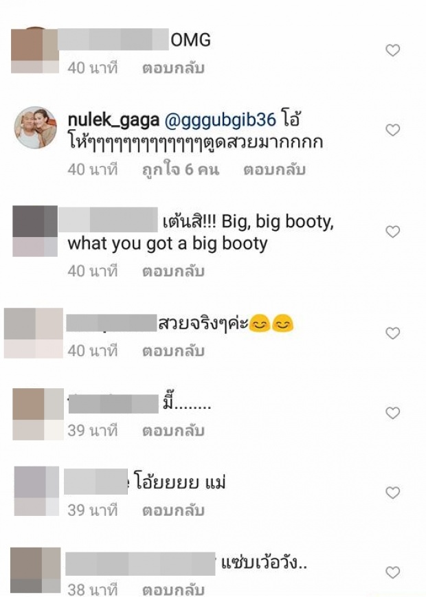 ชาวเน็ตโฟกัสผิดจุด!! เมื่อ “กุ๊บกิ๊บ” โพสต์ภาพให้ดูภูเขา!!? สะบึ้มมาก!!