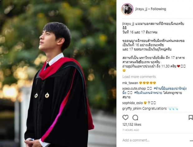 เรียนจบแล้ว! เจมส์ จิ แต่งชุดครุยแจ้งกำหนดรับปริญญา 17 ธ.ค.นี้