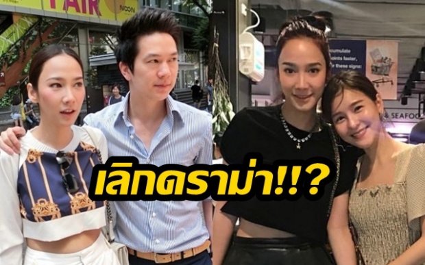 แฟนคลับ “อั้ม” ขอให้เลิกดราม่า “ออม-ไฮโซแอมป์” เพราะเหตุผลนี้? หลังเปิดตัวศึกษาดูใจกัน