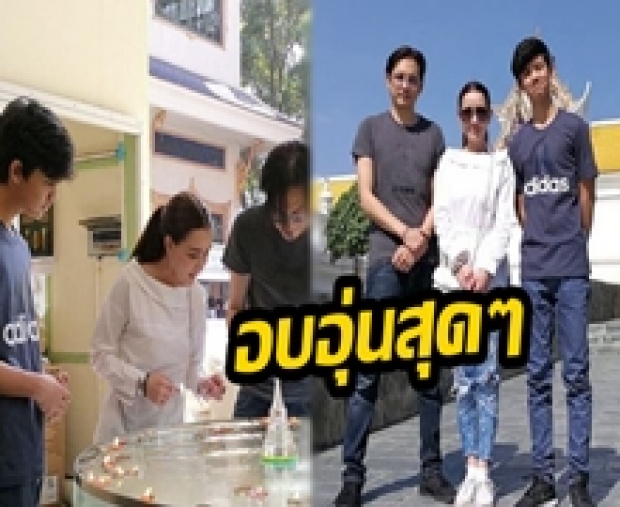 อิจฉาเบาๆ!! ศรราม–นิโคล คู่รักสายบุญ พาน้องทิกเกอร์ไหว้พระขอพรรับปีใหม่ 2561