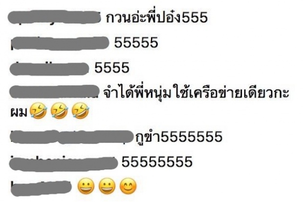 หลัง หนุ่ม กรรชัย แฉค่ายมือถือ ล่าสุด ป๋องถามตรงๆว่าค่ายไหน มาดูหนุ่มตอบ!