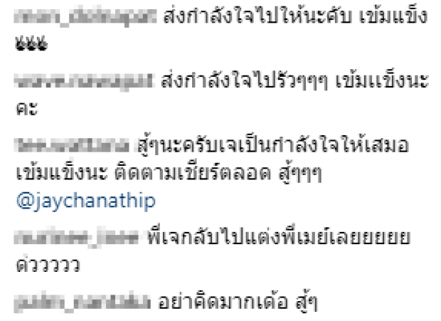 เสียงแตก! แฟนคลับบุกไอจี “ชนาธิป” เม้นต์แรง “แม่เจ-เมย์” โดนหมด