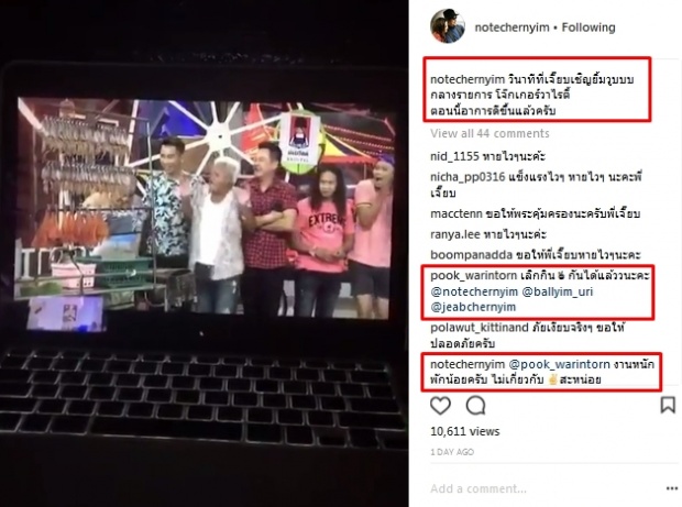 “โน้ต เชิญยิ้ม” โพสต์คลิปวินาที “เจี๊ยบ” วูบกลางรายการ!! พร้อมเผยอาการล่าสุด (มีคลิป)