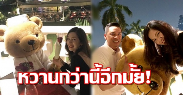 รักเราไม่เก่าเลย! โมเมนต์วันวาเลนไทน์ของ นุสบา ปุณณกันต์ น่าอิจฉาที่สุดแล้ว!