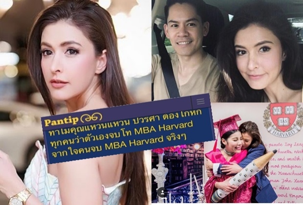 ‘ริต้า’ เขินตกลงเป็นแฟน ‘กรณ์’ เคลียร์เรื่องแหวนแหวนไม่ได้จบฮาร์วาร์ด!