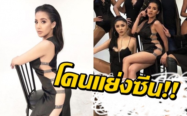 “ใบเตย” ลงทุนโน-บรา แต่ยังถูกแย่งซีน!!  