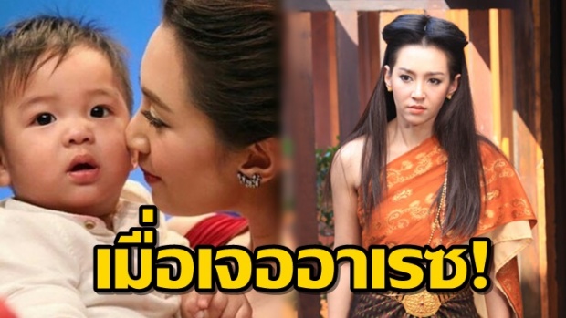 เปิดคำพูด “แม่การะเกด” เมื่อได้เจอ “เรซซิ่ง” ระบายความรู้สึกแล้ว!