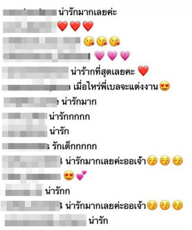 เปิดคำพูด “แม่การะเกด” เมื่อได้เจอ “เรซซิ่ง” ระบายความรู้สึกแล้ว!