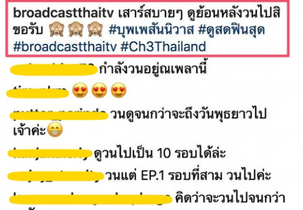 เปิดวินาที “พี่หมื่น” ก้มลงบรรจงจูบ “แม่การะเกด” แต่สุดท้ายกลับต้องเงิบ! (คลิป)