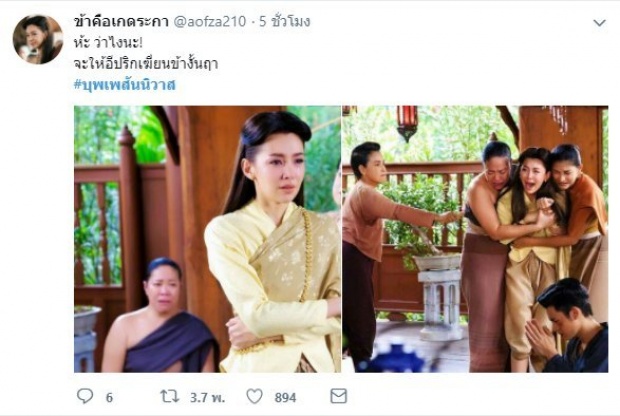 นาทีบีบหัวใจในบุพเพสันนิวาส! บ่าวและแม่นายการะเกด ต้องกอดกันร้องไห้!