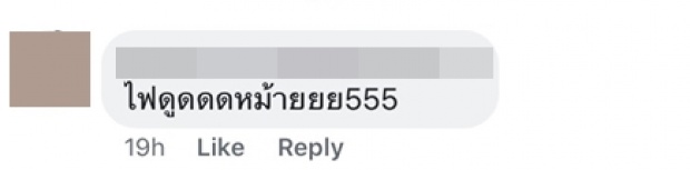 ‘สิงโต นำโชค’ โซโล่กีต้าร์ไฟฟ้าท่ามกลางสายน้ำกระหน่ำ!! แฟนเพลงถาม “ไม่โดนไฟดูดเหรอ?!”