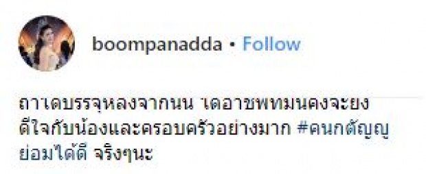 “บุ๋ม” ขออาสาดูแลยาย!! แทนหนุ่มจับได้ใบแดง มอบเงิน 10,000 บาท แต่ยายเกรงใจไม่ขอรับไว้!!