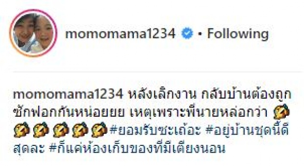 ถึงกับไปไม่เป็น!! เมื่อ “น้องวันใหม่” เม้าท์ “เฮียบอย” บอกต่อหน้าสื่อว่าแบบนี้? (มีคลิป)