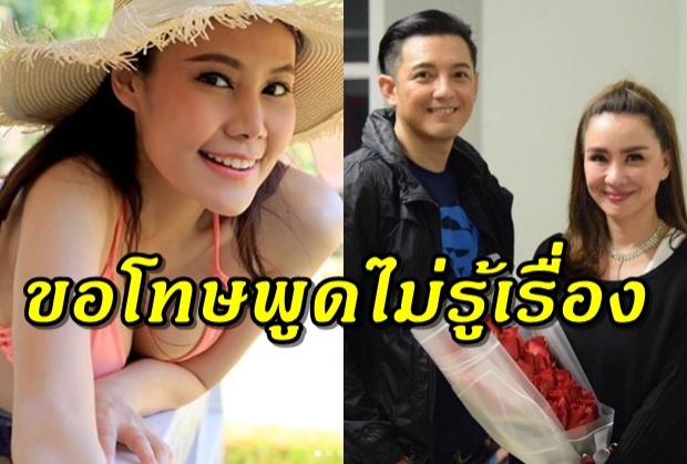 ‘น้ำฝน ทวีพร’ โพสต์เคลียร์ ทำไมพูดสับสน ปมขึ้นคอนโดศรราม!!