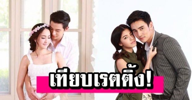 เทียบชัดๆเรตติ้งละครดัง! เกมเสน่หา VS ดอกหญ้าในพายุ คนไทยชอบเรื่องไหนที่สุด?