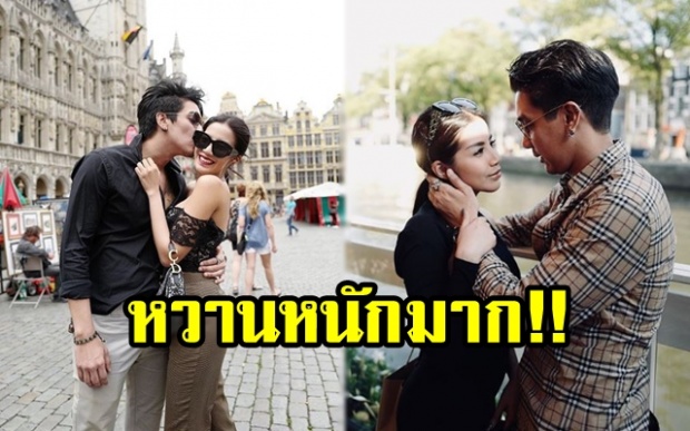 คนโสดตายเรียบ!! “ใบเตย-ดีเจแมน” ควงคู่โชว์สวีทหวานไกลถึงทวีปยุโรป