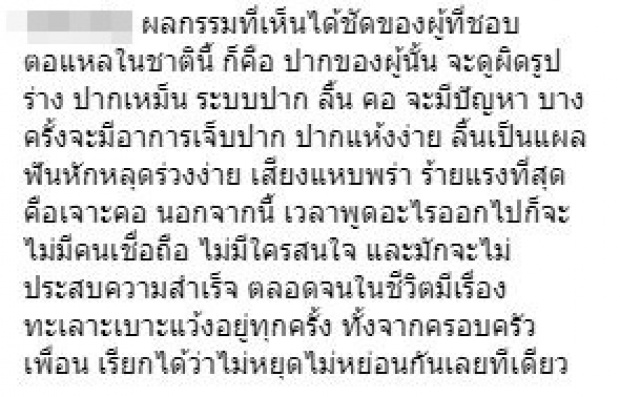 ชาวเน็ตวิจารณ์ยับหลัง มิ้ง ศวภัทร เคลื่อนไหวล่าสุด แต่ละคนลั่นประโยคเด็ดๆทั้งนั้น! (คลิป)