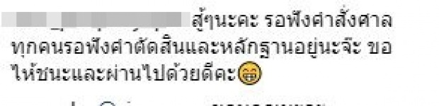 ชาวเน็ตวิจารณ์ยับหลัง มิ้ง ศวภัทร เคลื่อนไหวล่าสุด แต่ละคนลั่นประโยคเด็ดๆทั้งนั้น! (คลิป)