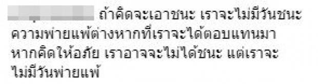 ชาวเน็ตวิจารณ์ยับหลัง มิ้ง ศวภัทร เคลื่อนไหวล่าสุด แต่ละคนลั่นประโยคเด็ดๆทั้งนั้น! (คลิป)