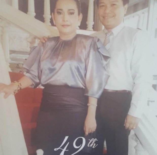 พ่อรอง ทำใจไม่ได้ หลัง หมอบอกอาการ แม่ทุม คู่ชีวิตที่แต่งงานกันมา 50 ปี