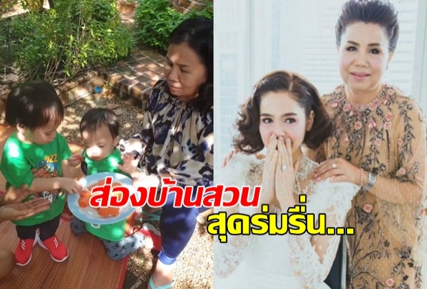 ชมสวนหลังบ้านยายวารี ปลูกผลไม้ให้สายฟ้า-พายุ กินสดๆ-ร่มรื่นน่าอยู่ (คลิป)